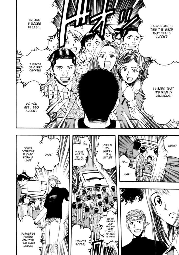 Addicted to Curry chapter 39 page 10