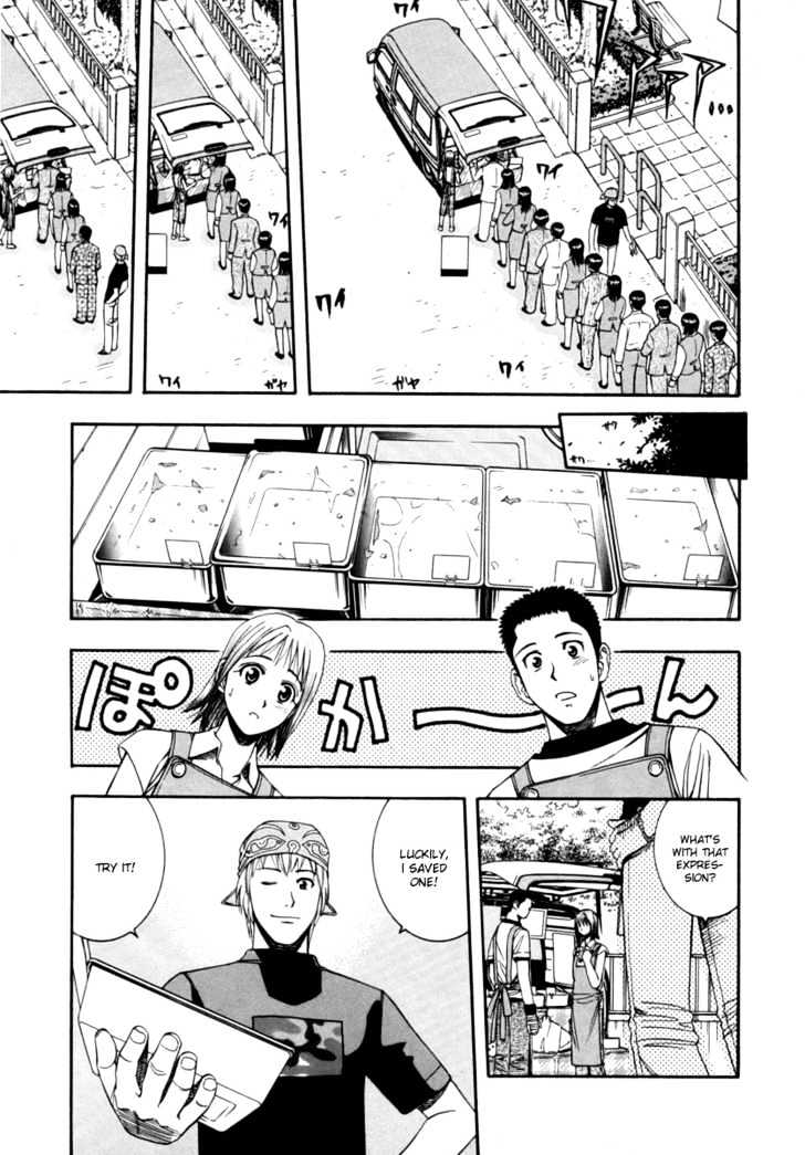 Addicted to Curry chapter 39 page 11