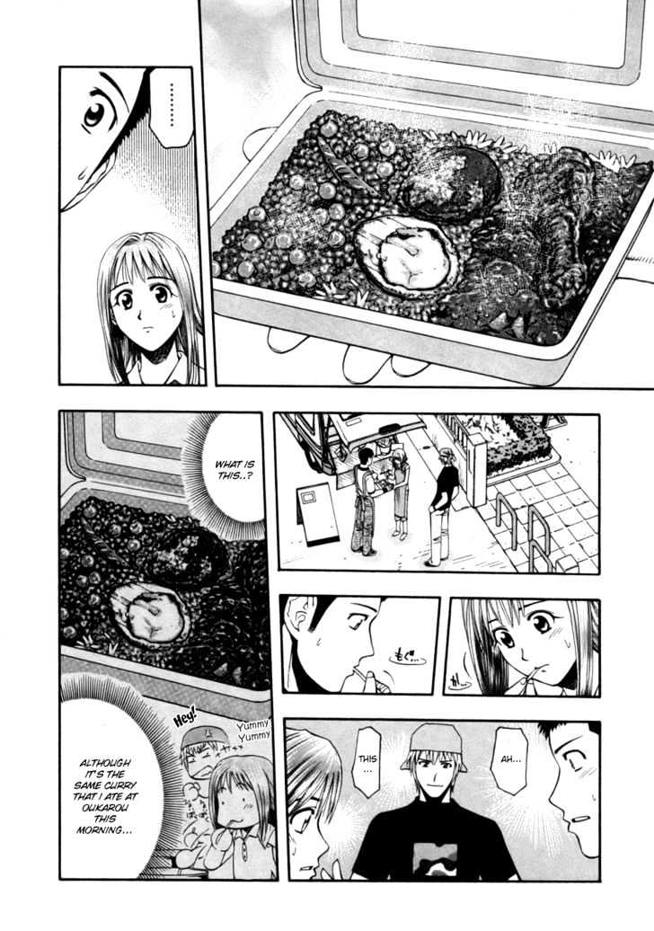 Addicted to Curry chapter 39 page 12