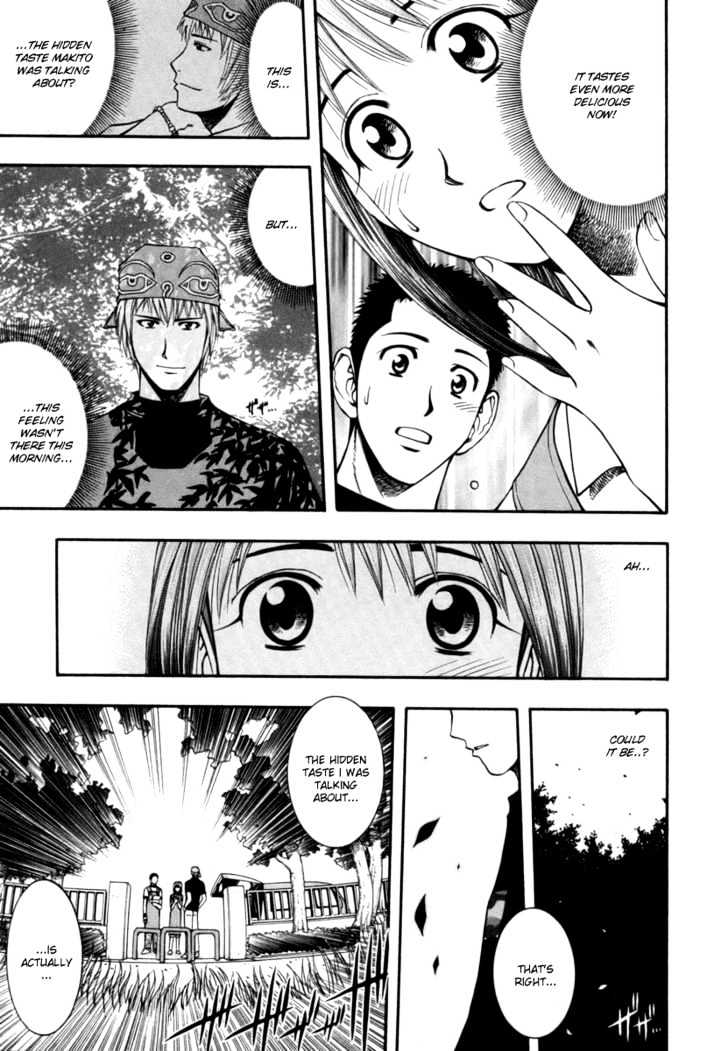 Addicted to Curry chapter 39 page 13