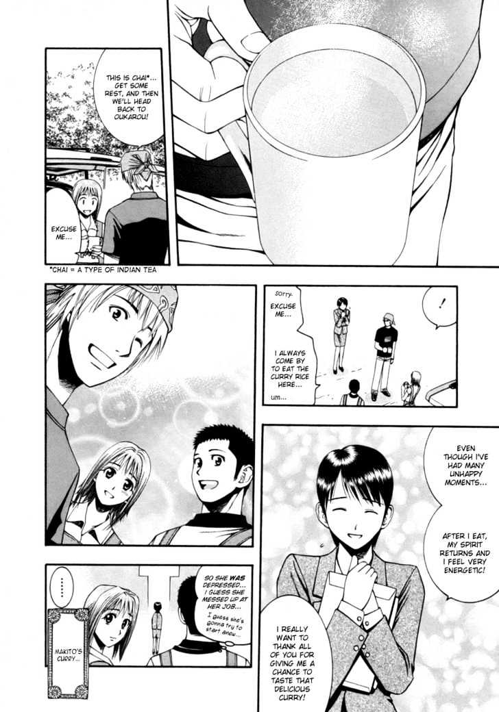 Addicted to Curry chapter 39 page 16