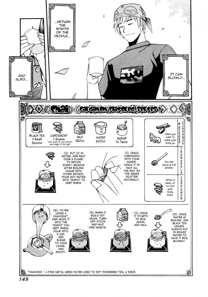 Addicted to Curry chapter 39 page 17