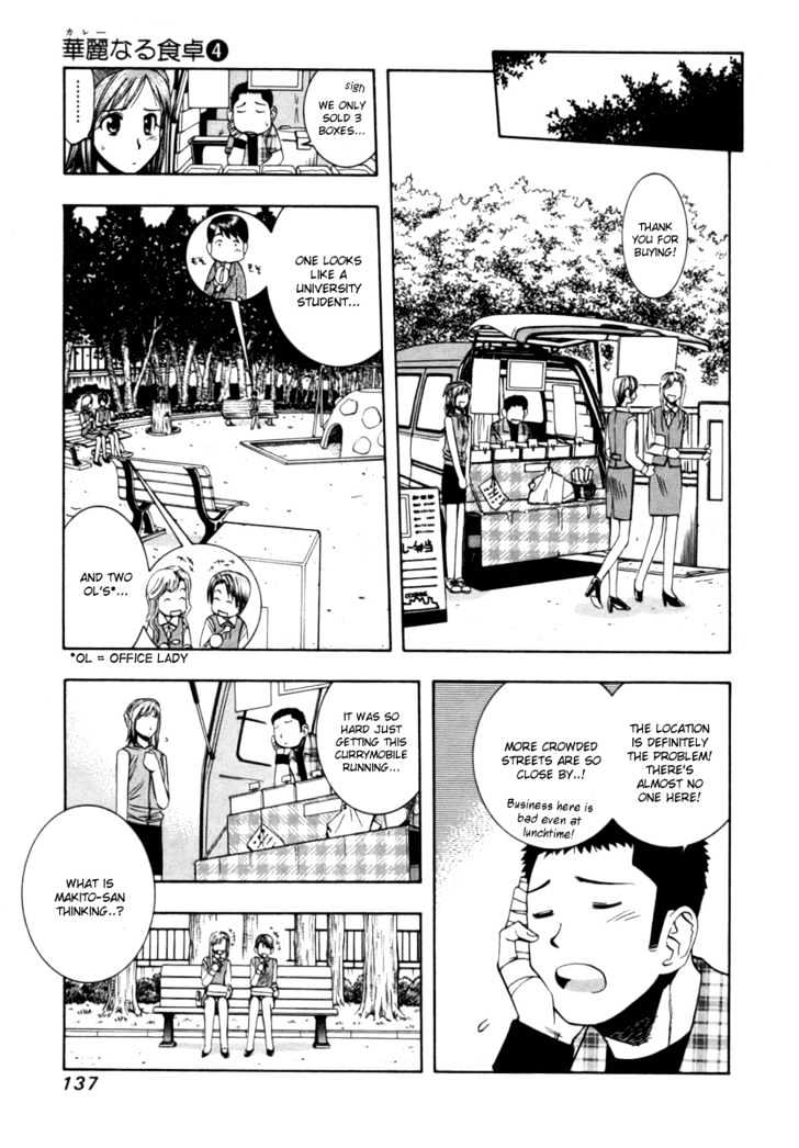 Addicted to Curry chapter 39 page 5