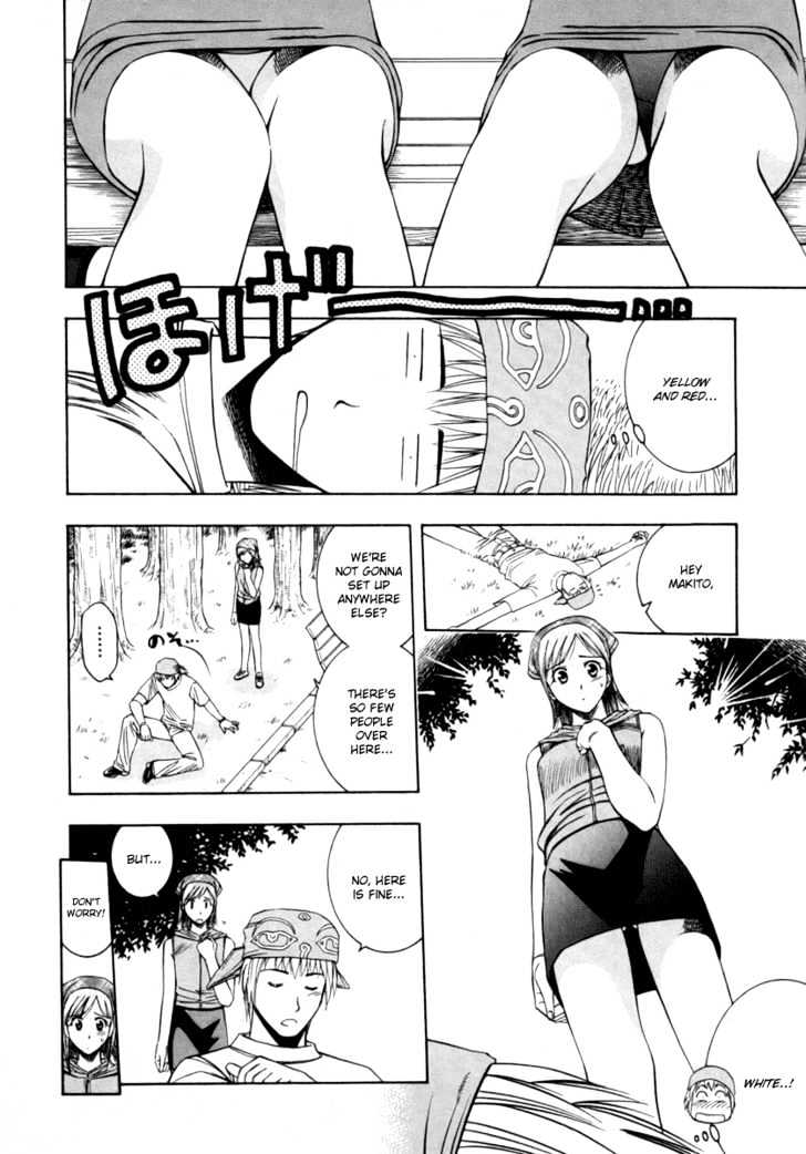 Addicted to Curry chapter 39 page 6