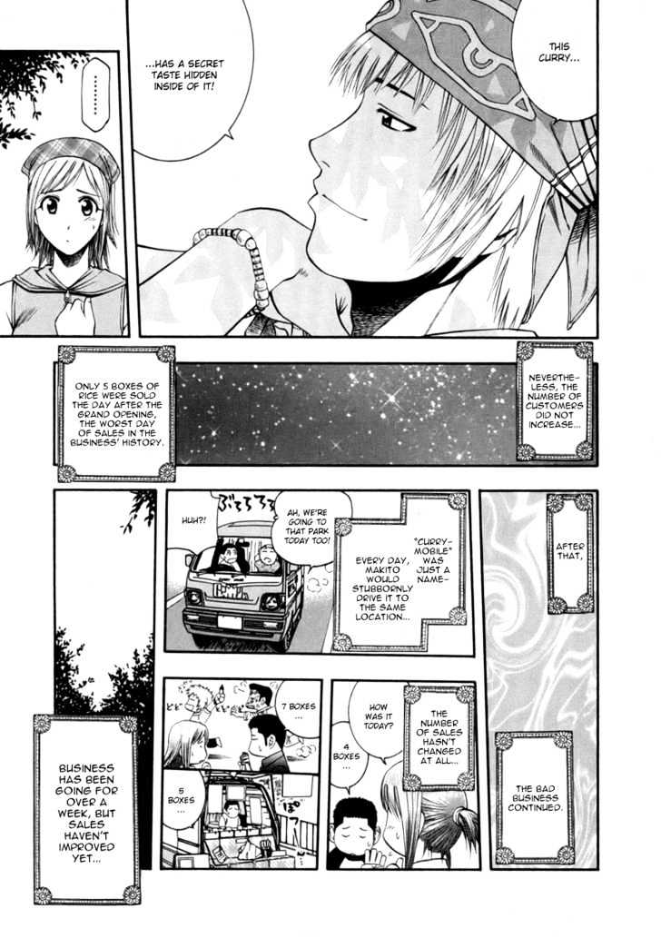 Addicted to Curry chapter 39 page 7