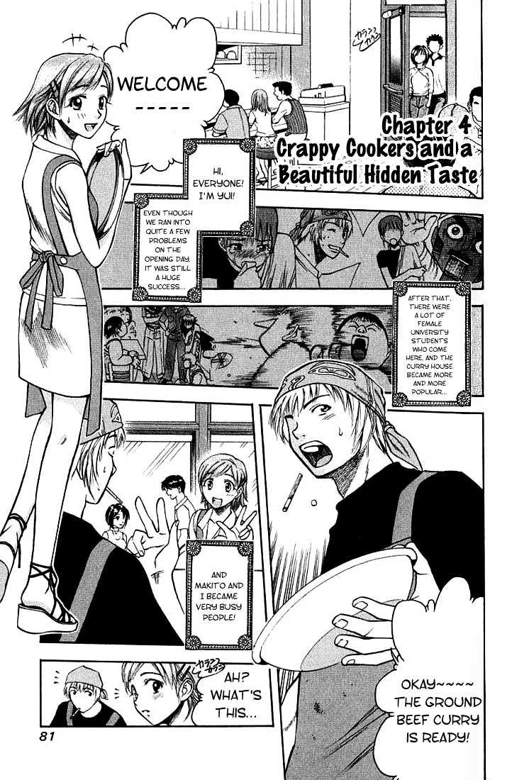 Addicted to Curry chapter 4 page 1