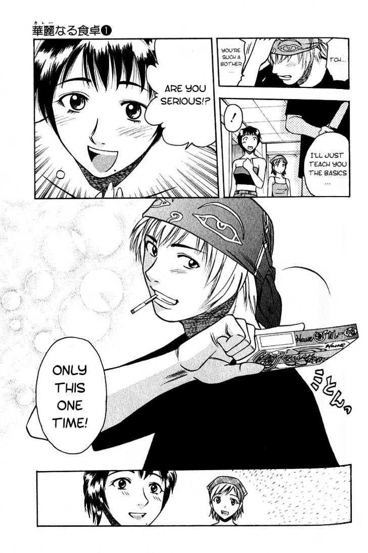 Addicted to Curry chapter 4 page 13