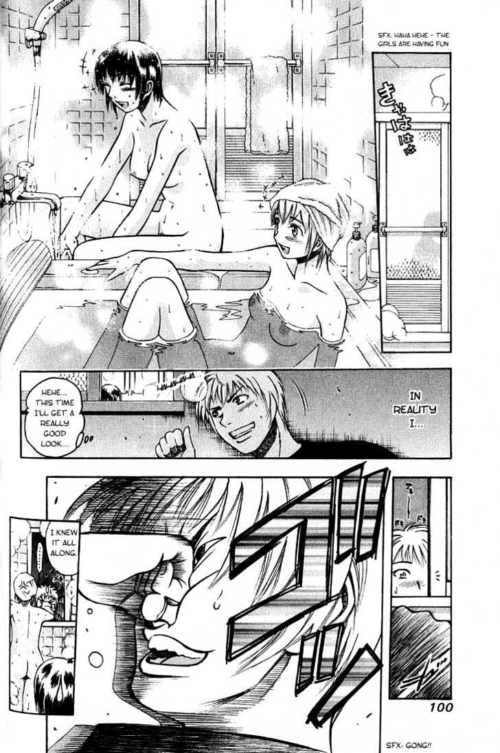 Addicted to Curry chapter 4 page 20