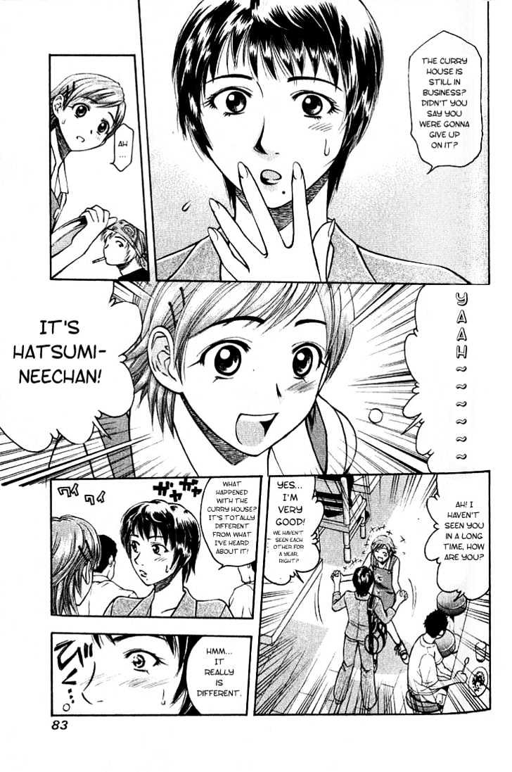 Addicted to Curry chapter 4 page 3