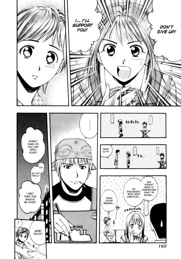 Addicted to Curry chapter 40 page 10