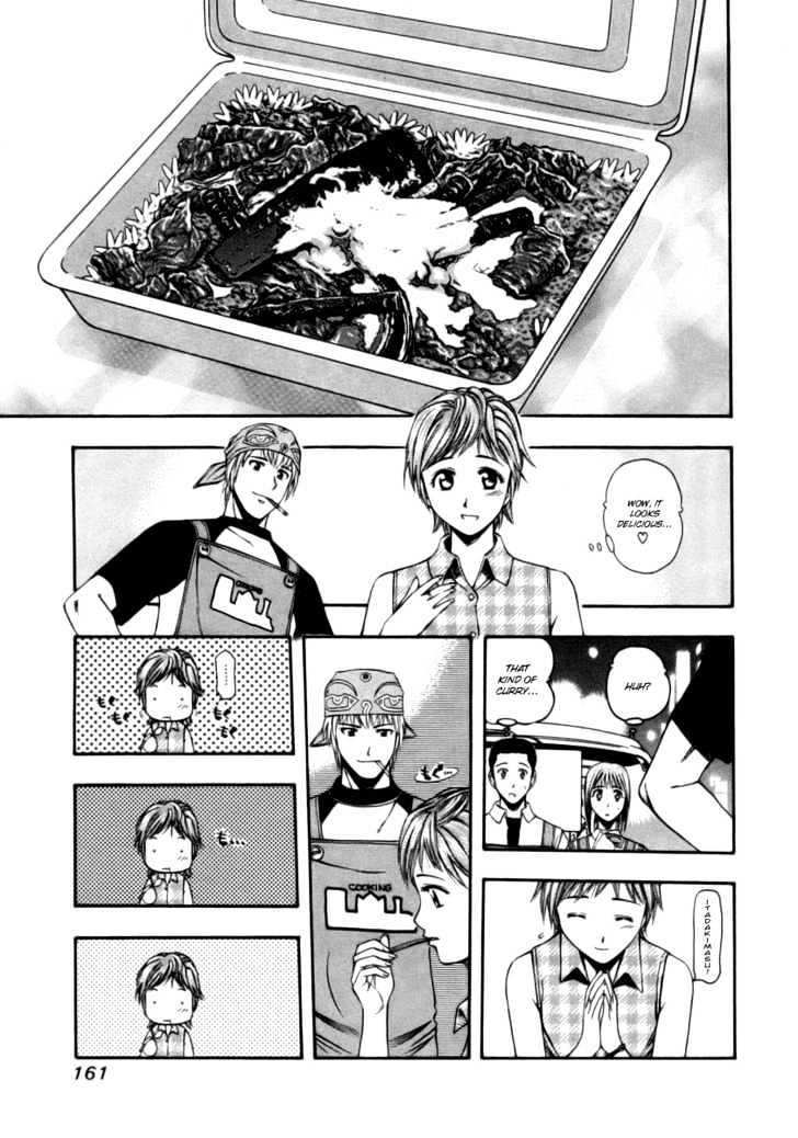 Addicted to Curry chapter 40 page 11