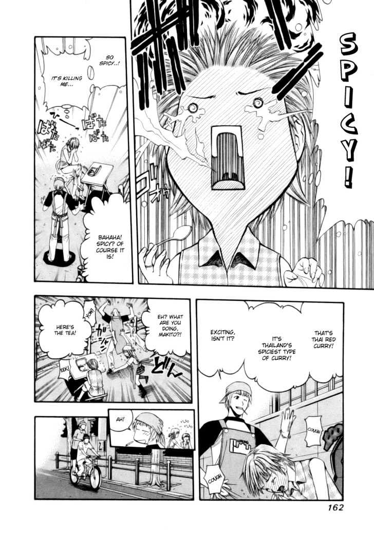 Addicted to Curry chapter 40 page 12