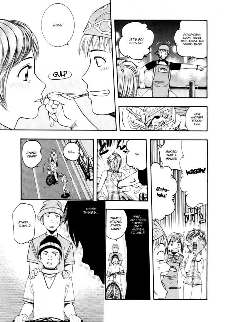 Addicted to Curry chapter 40 page 13