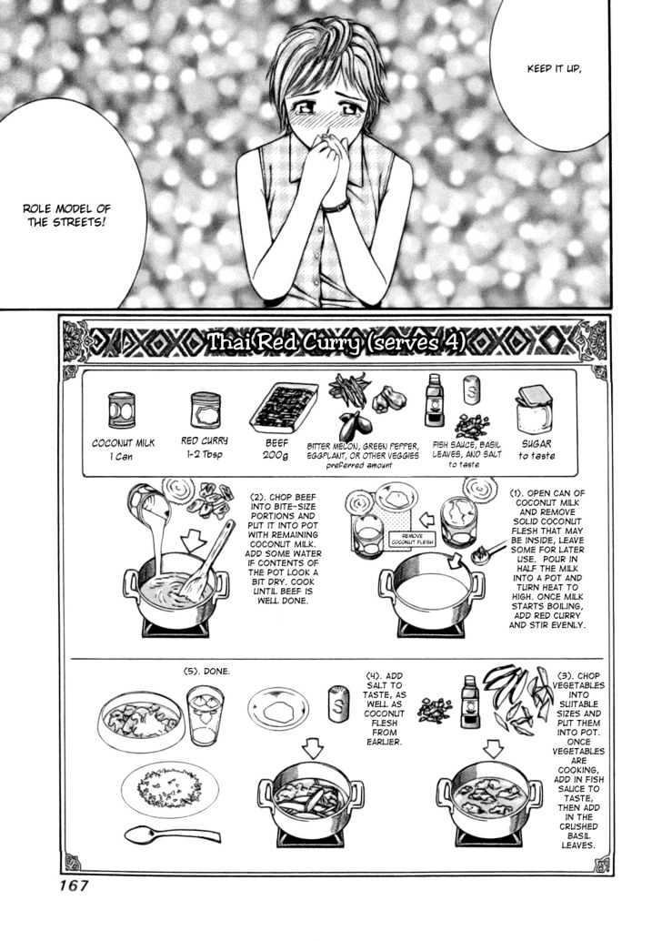 Addicted to Curry chapter 40 page 17