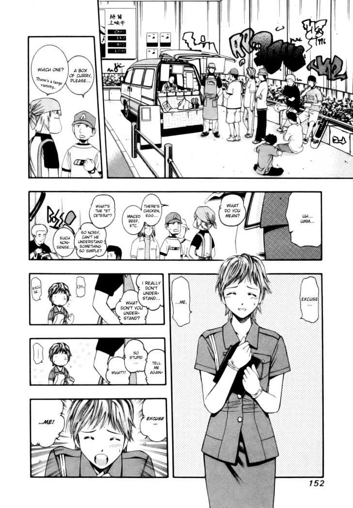 Addicted to Curry chapter 40 page 2