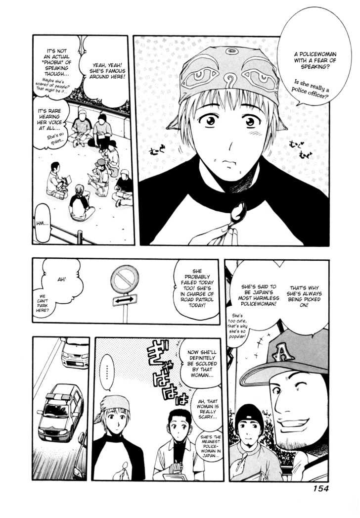 Addicted to Curry chapter 40 page 4