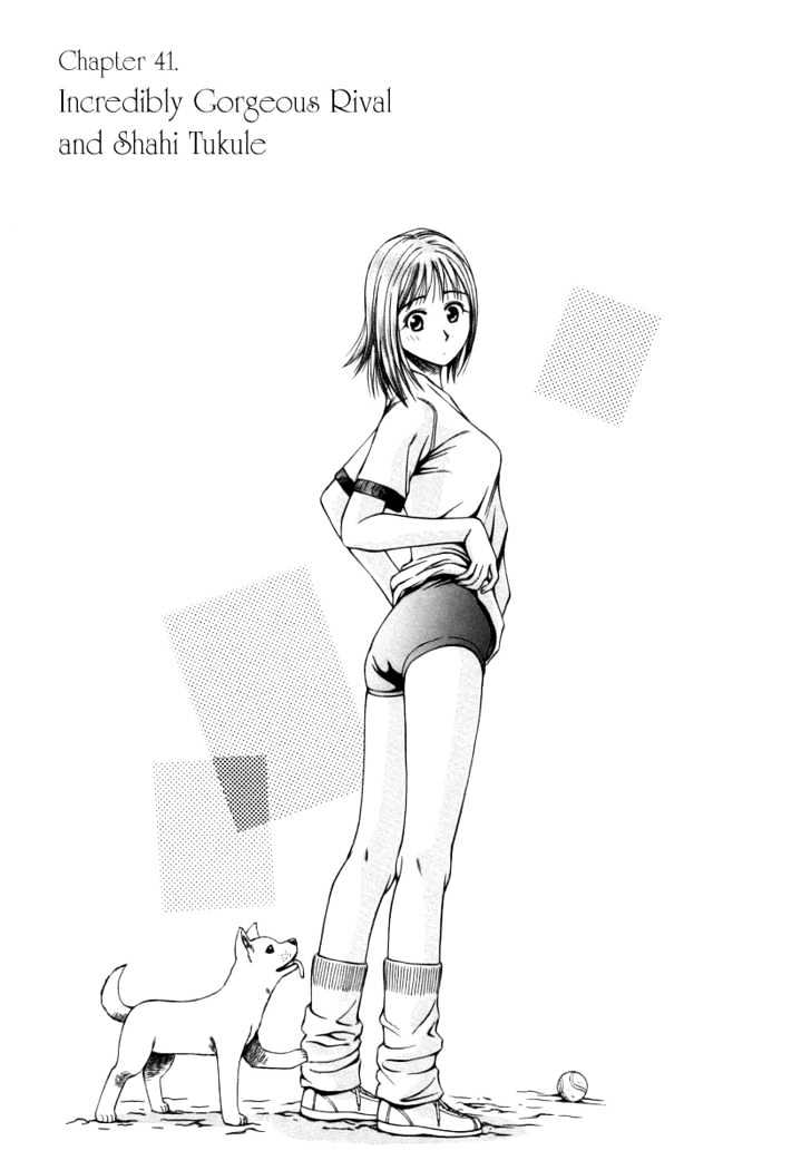 Addicted to Curry chapter 41 page 1