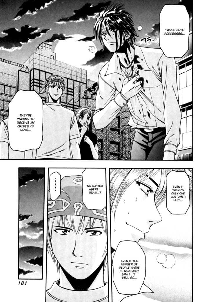 Addicted to Curry chapter 41 page 13