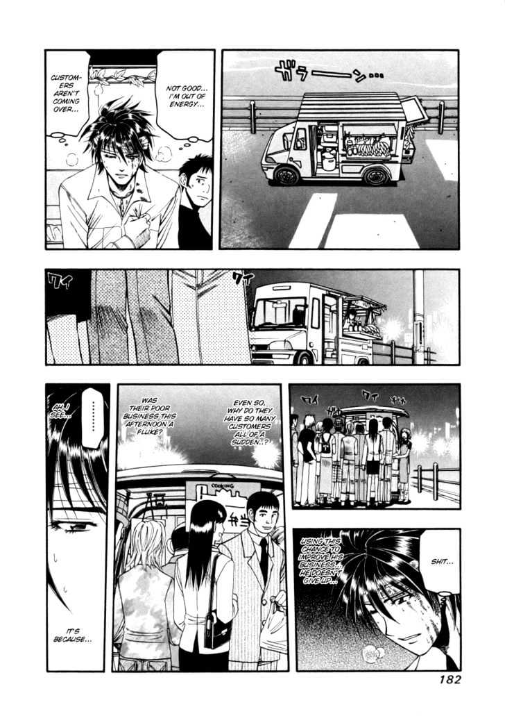 Addicted to Curry chapter 41 page 14