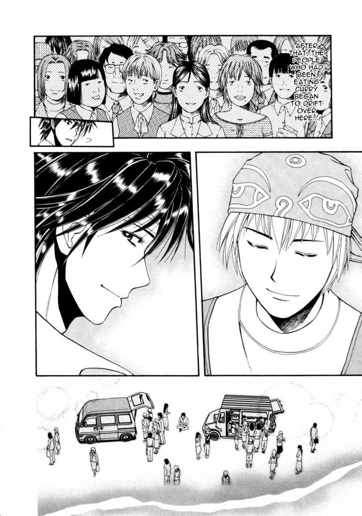 Addicted to Curry chapter 41 page 18