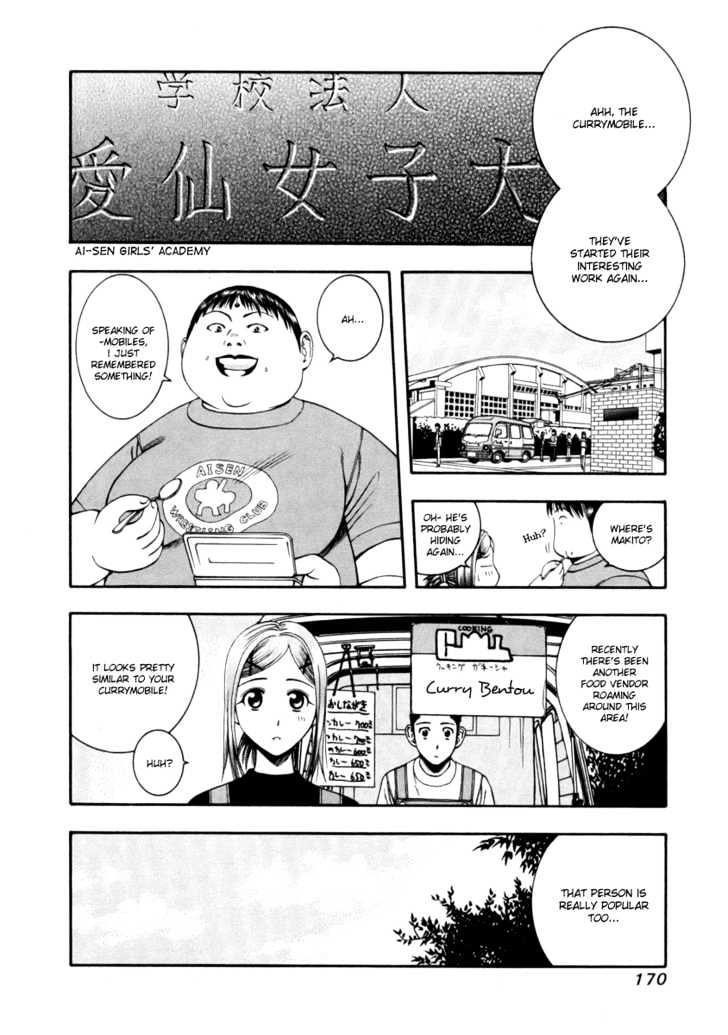Addicted to Curry chapter 41 page 2