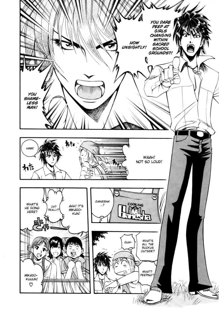 Addicted to Curry chapter 41 page 4