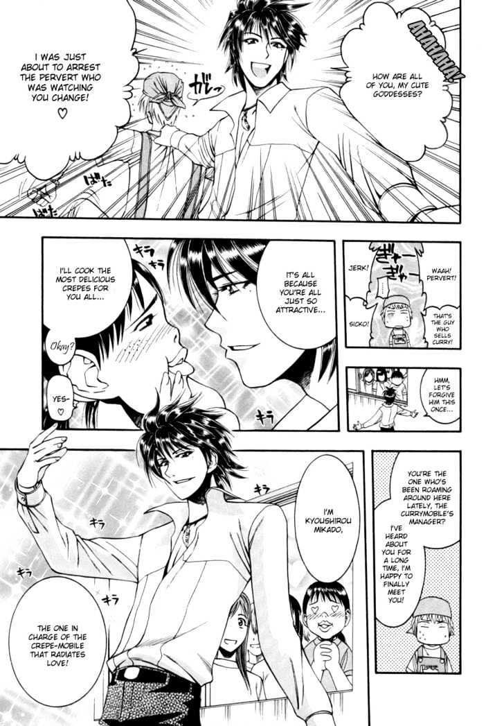 Addicted to Curry chapter 41 page 5