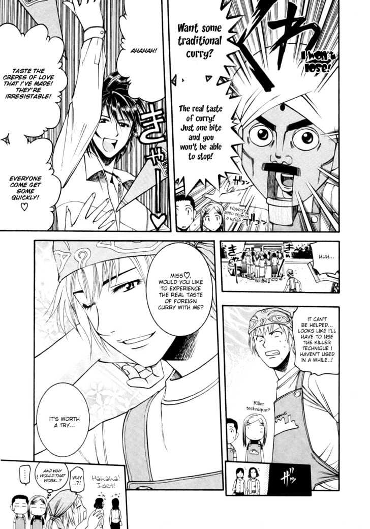 Addicted to Curry chapter 41 page 7