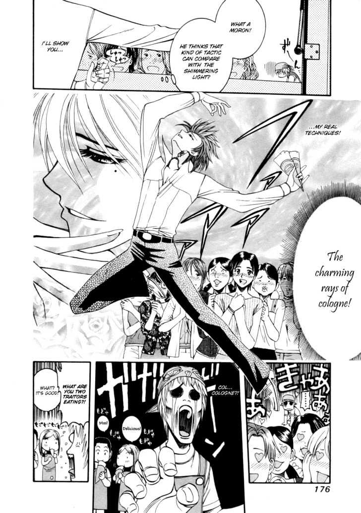 Addicted to Curry chapter 41 page 8