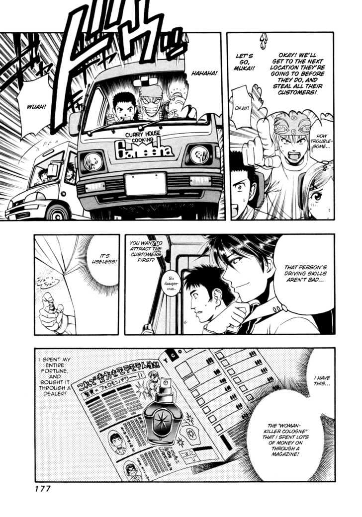 Addicted to Curry chapter 41 page 9