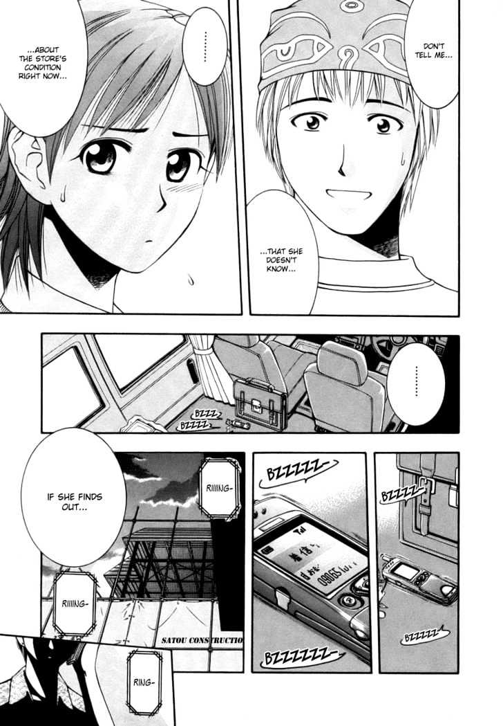 Addicted to Curry chapter 42 page 17