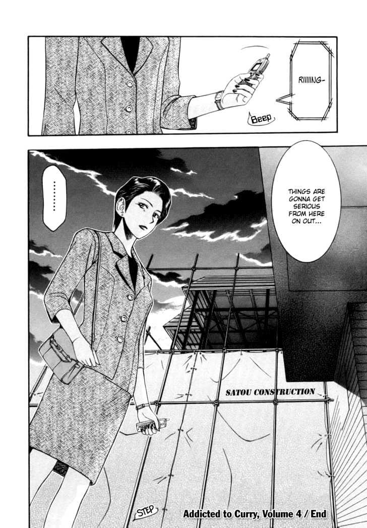 Addicted to Curry chapter 42 page 18