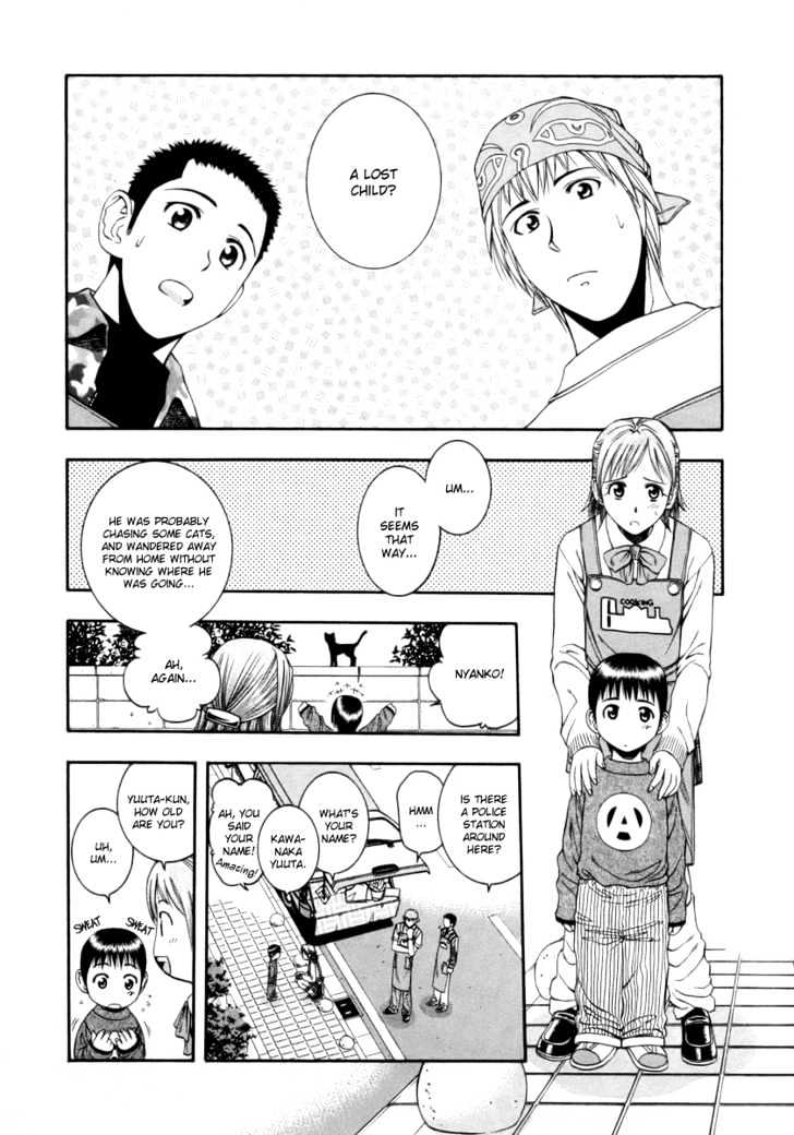 Addicted to Curry chapter 42 page 4