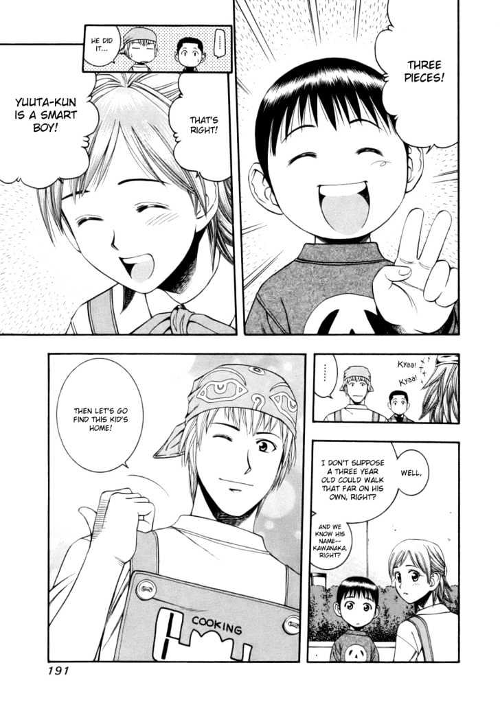 Addicted to Curry chapter 42 page 5