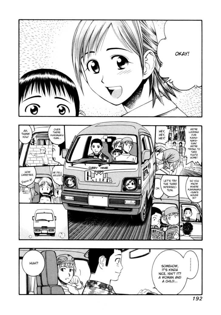 Addicted to Curry chapter 42 page 6