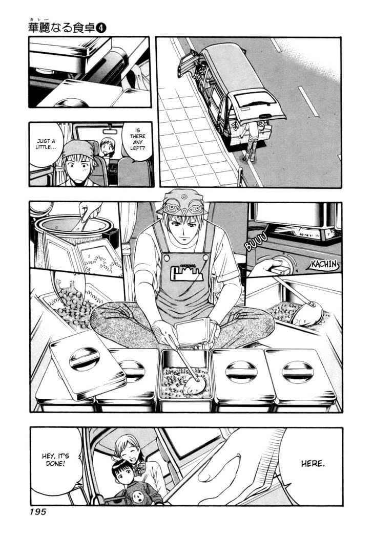 Addicted to Curry chapter 42 page 9