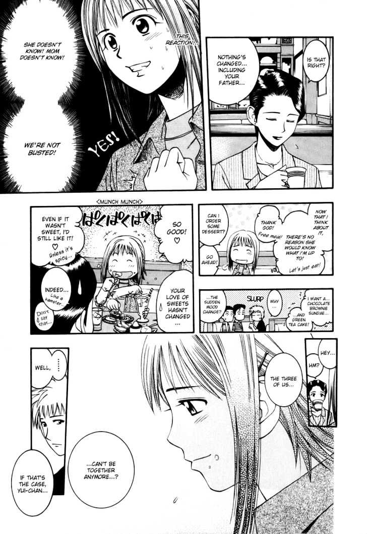 Addicted to Curry chapter 43 page 11