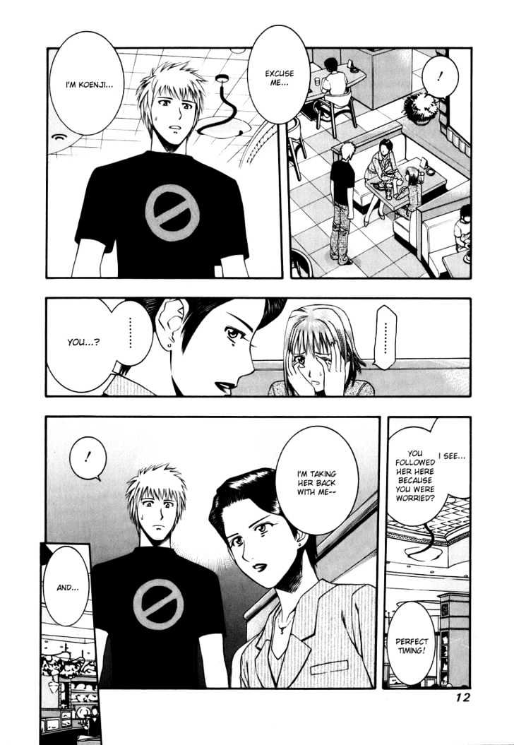 Addicted to Curry chapter 43 page 14