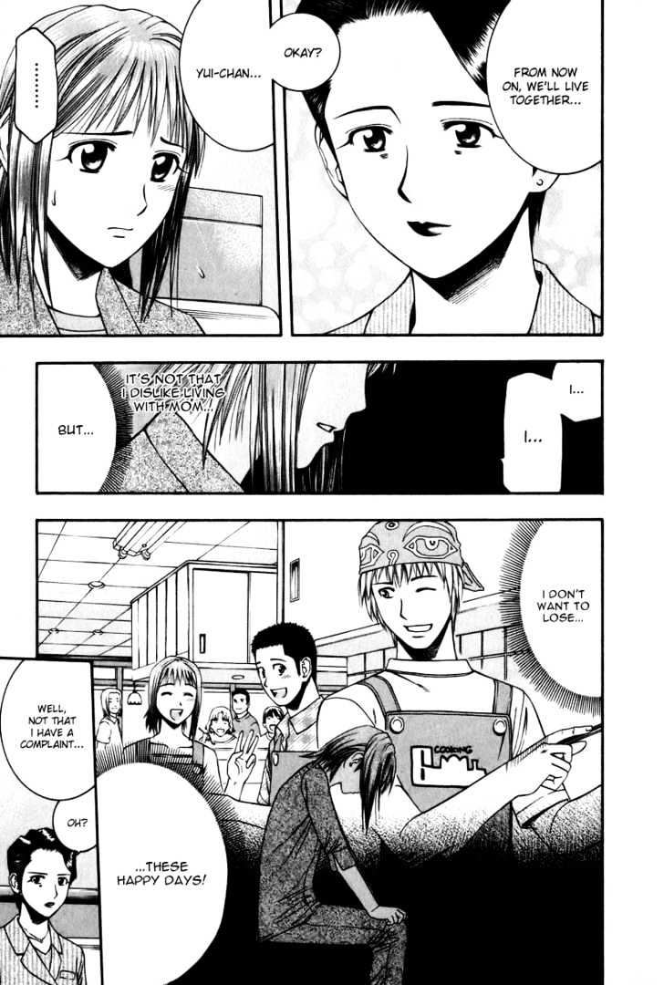 Addicted to Curry chapter 43 page 17