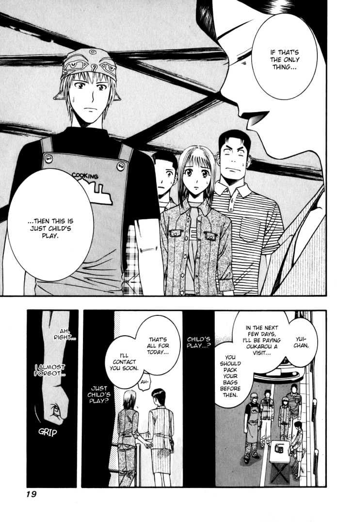 Addicted to Curry chapter 43 page 21