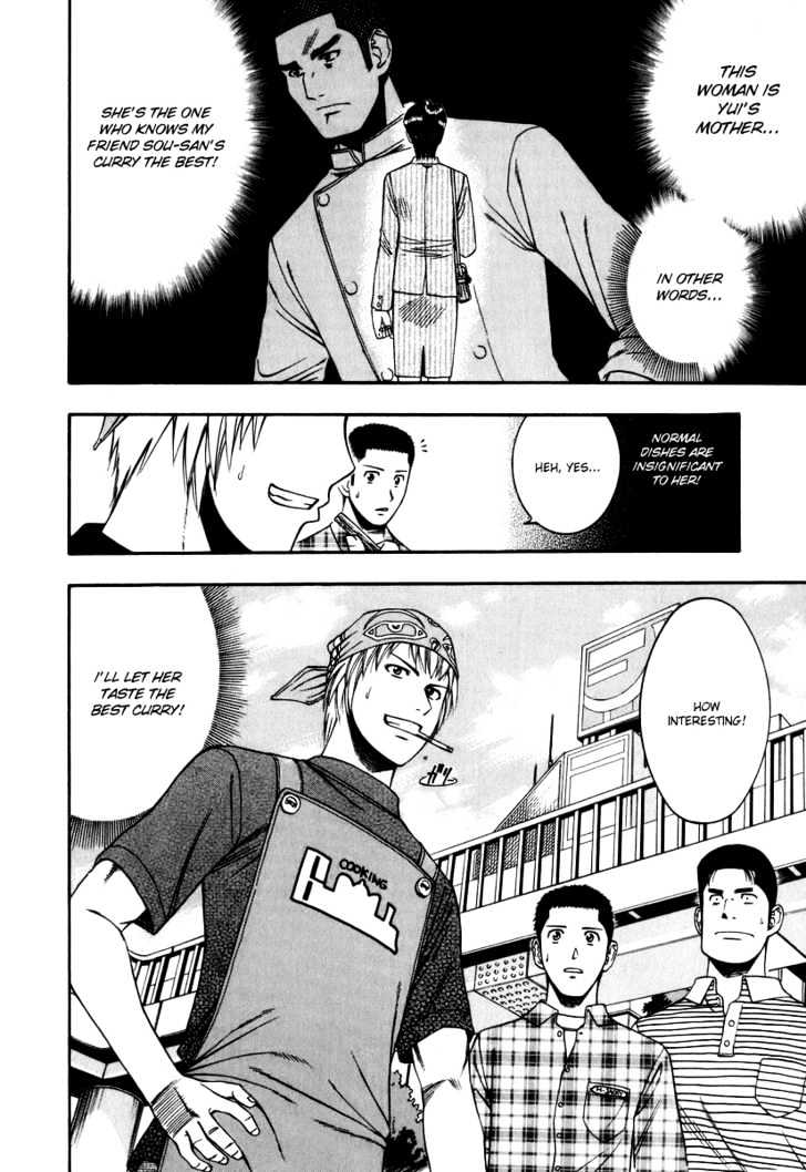 Addicted to Curry chapter 43 page 22