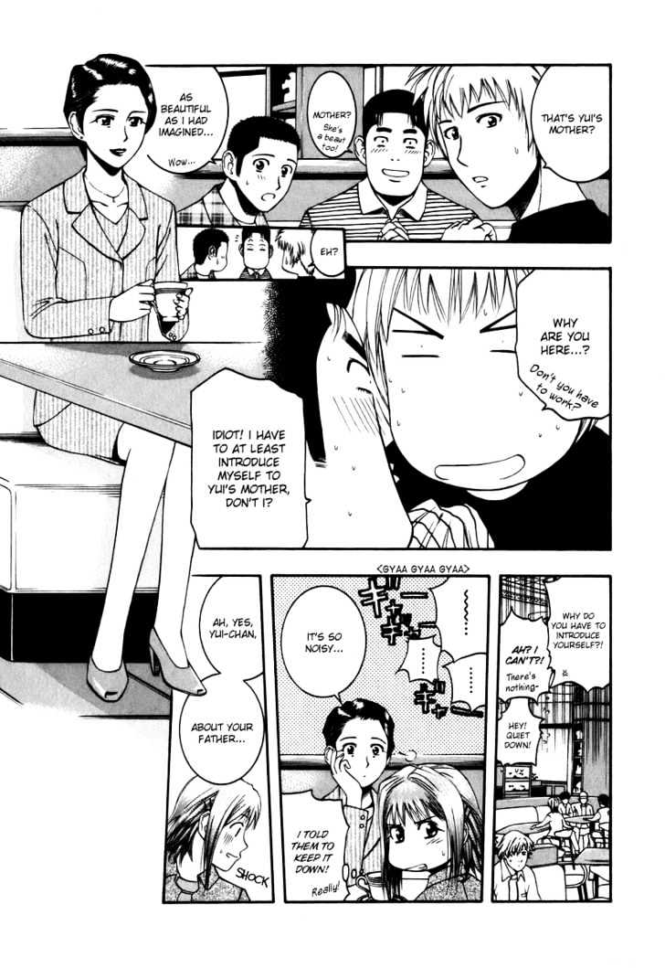 Addicted to Curry chapter 43 page 9