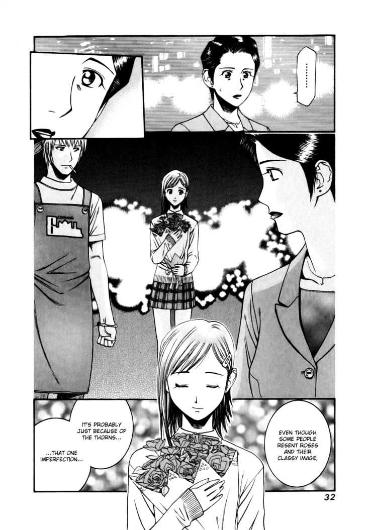 Addicted to Curry chapter 44 page 12