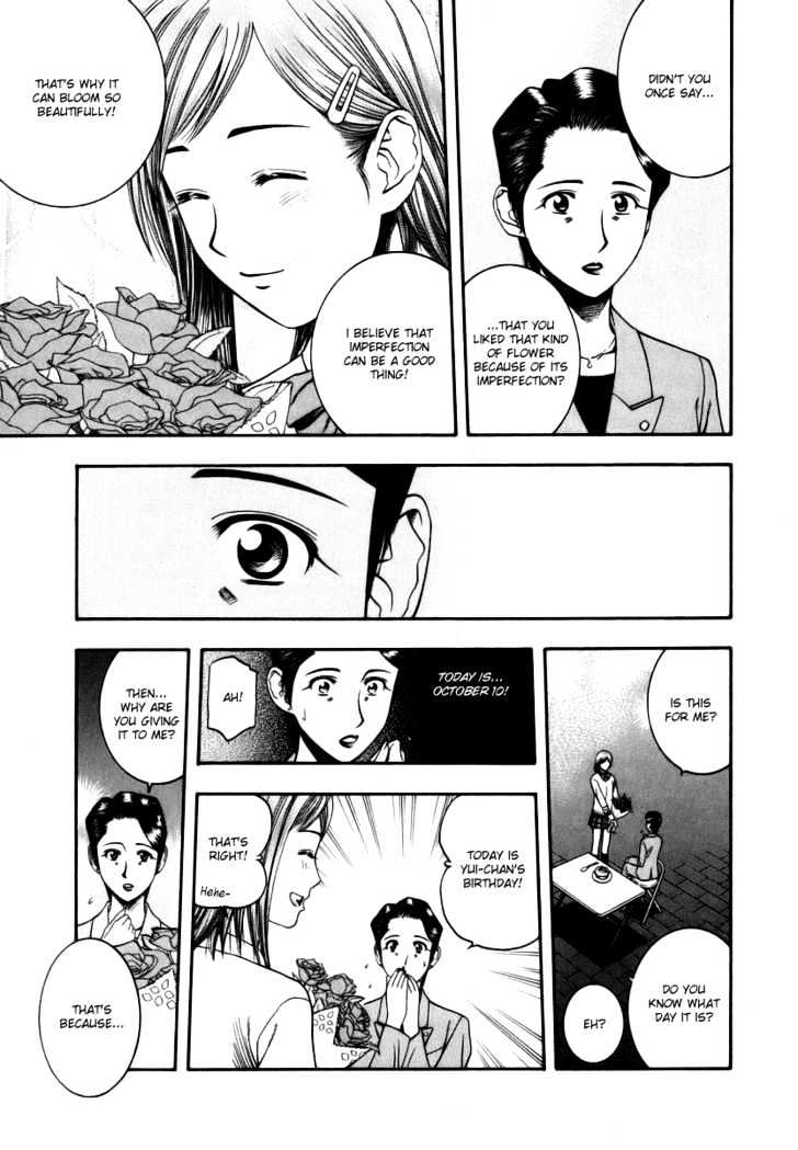 Addicted to Curry chapter 44 page 13