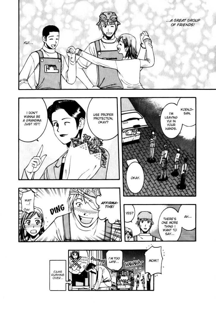 Addicted to Curry chapter 44 page 18