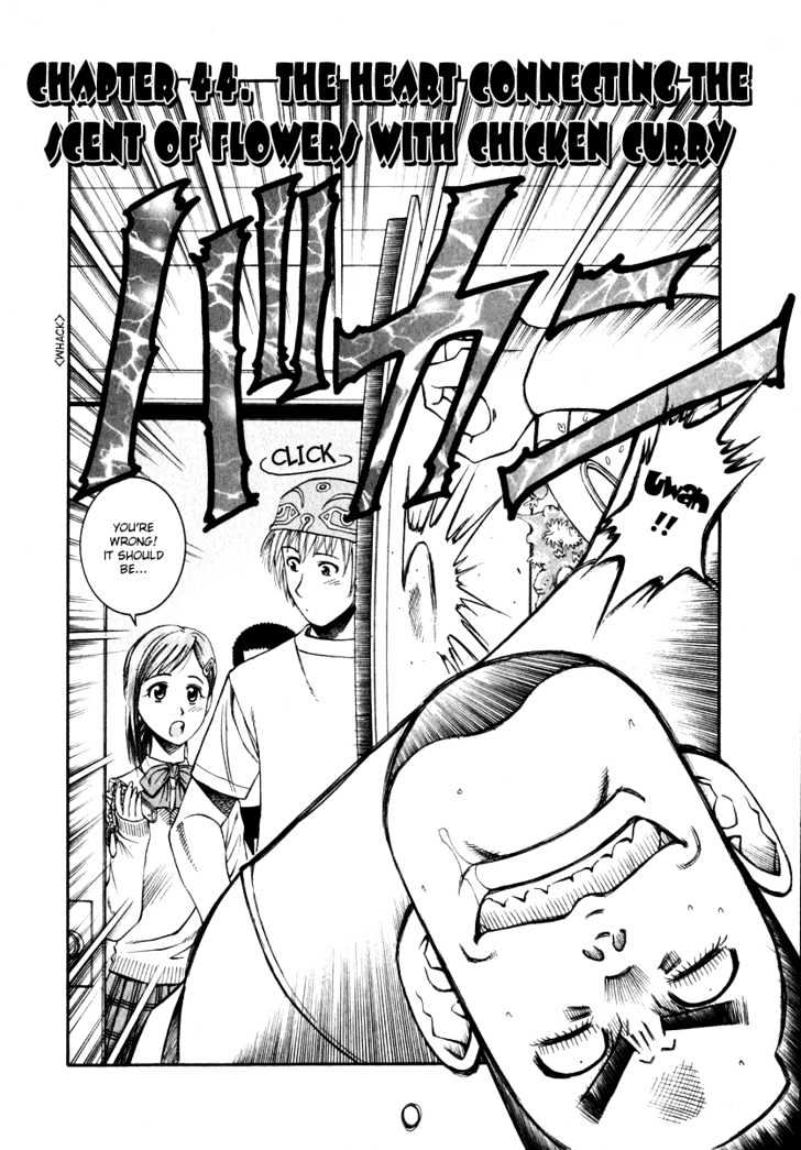 Addicted to Curry chapter 44 page 2