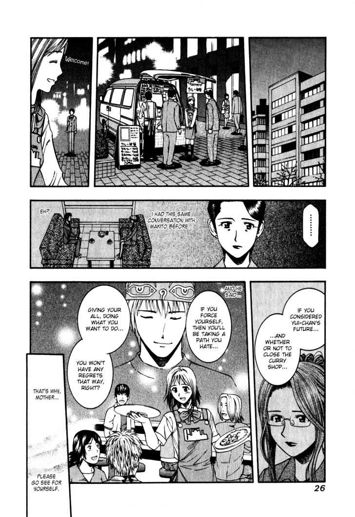 Addicted to Curry chapter 44 page 6