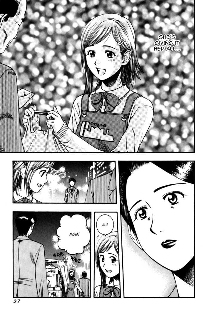 Addicted to Curry chapter 44 page 7