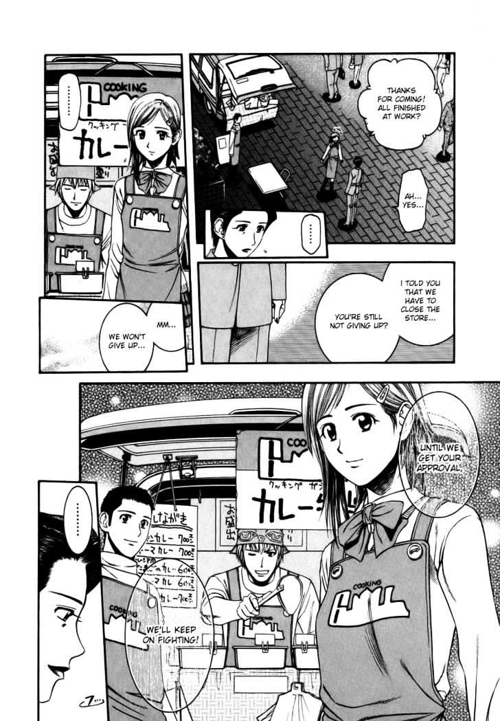 Addicted to Curry chapter 44 page 8