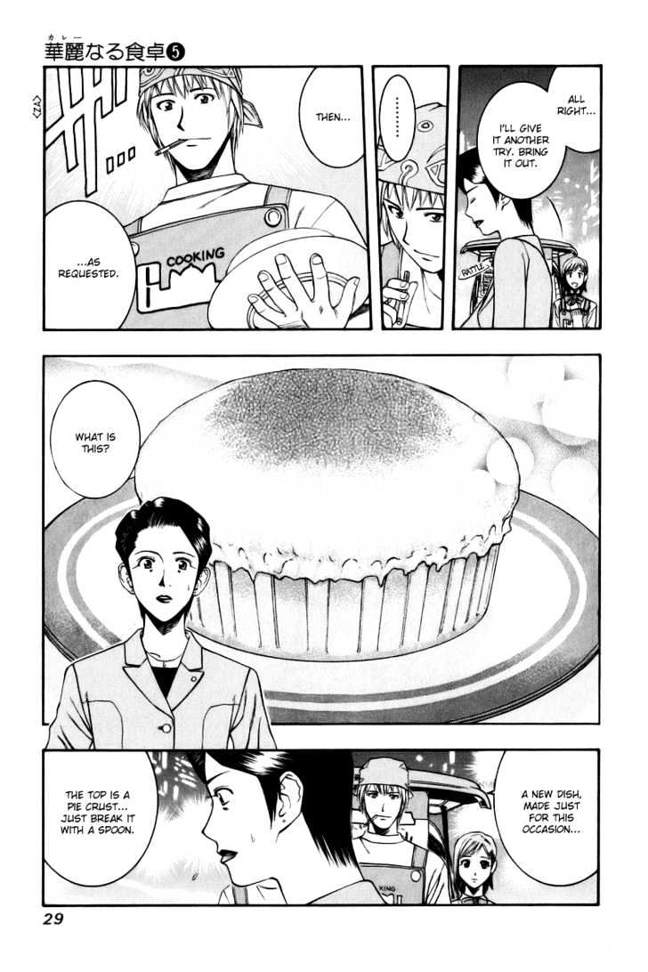 Addicted to Curry chapter 44 page 9